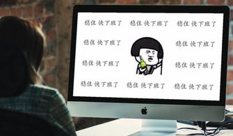軟件開發中，有一種桌面叫設計師的電腦桌面