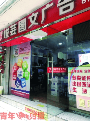 圖文店玻璃門(mén)突倒母親赴救兒女骨折 母愛(ài)的震撼力量在鏡中定格