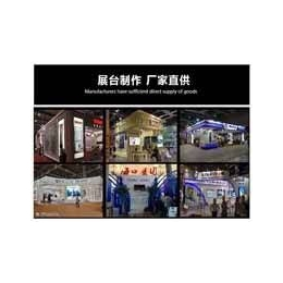 恩施企業(yè)產(chǎn)品展廳搭建工廠服務(wù)至上 上海睦晨展臺(tái)搭建的專業(yè)實(shí)踐